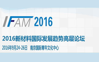 能源化工熱門(mén)會(huì)議信息查詢與報(bào)名指南