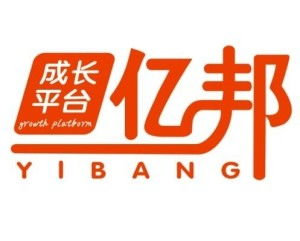 西安億邦企業(yè)管理咨詢 助力企業(yè)實現(xiàn)穩(wěn)健發(fā)展