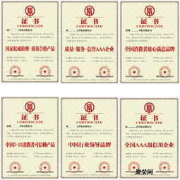 申辦中國節(jié)能產(chǎn)品認(rèn)證的費用及企業(yè)管理咨詢指南