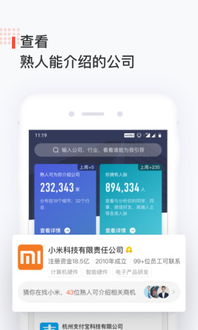 應用寶官網商務信息咨詢服務詳解